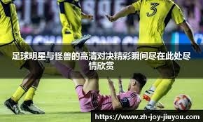 迪利维奥：尤文现在缺少领袖；即便布雷默在也很难拿意甲冠军