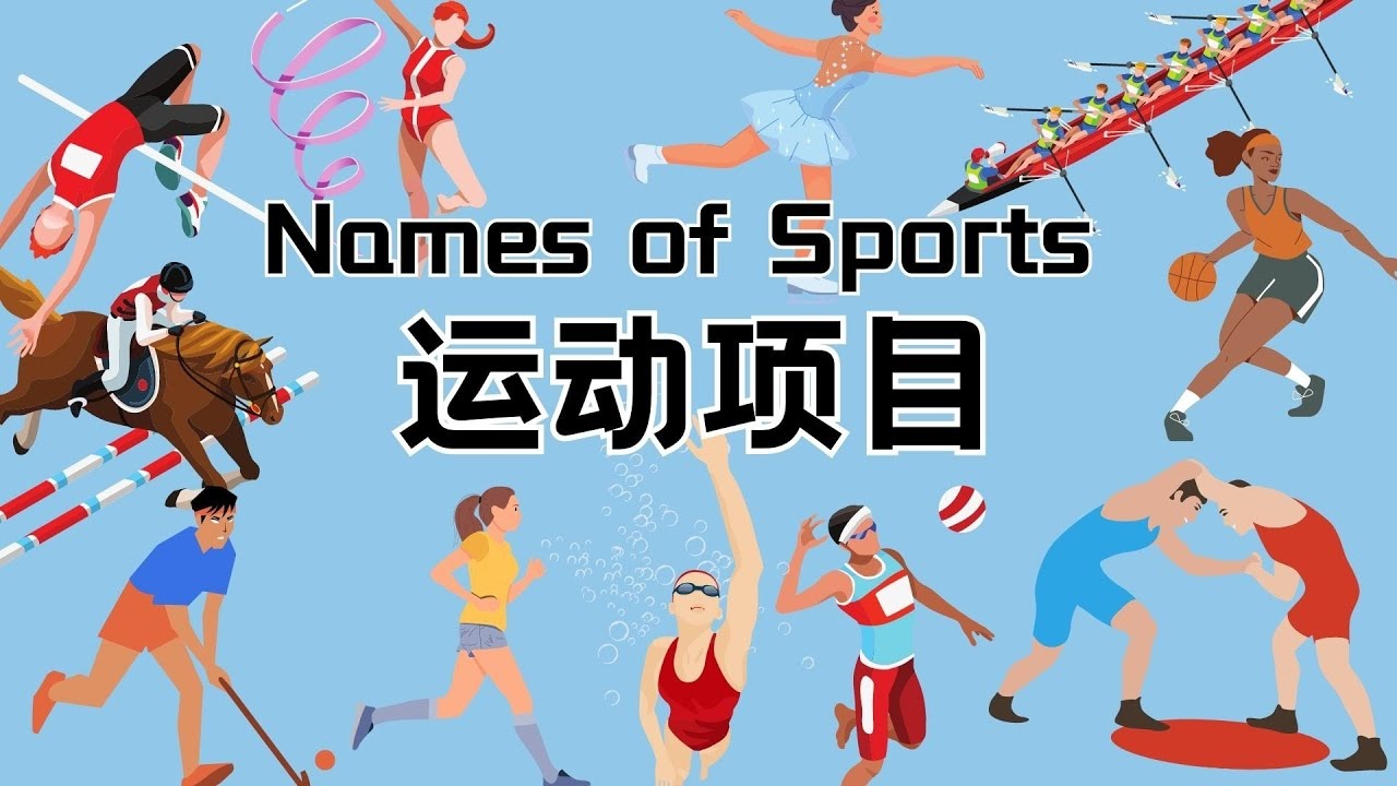 罗欣棫展现中国女篮精气神