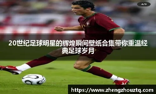 萨尔24+7格里姆斯22+4 奇才险胜76人结束五连败