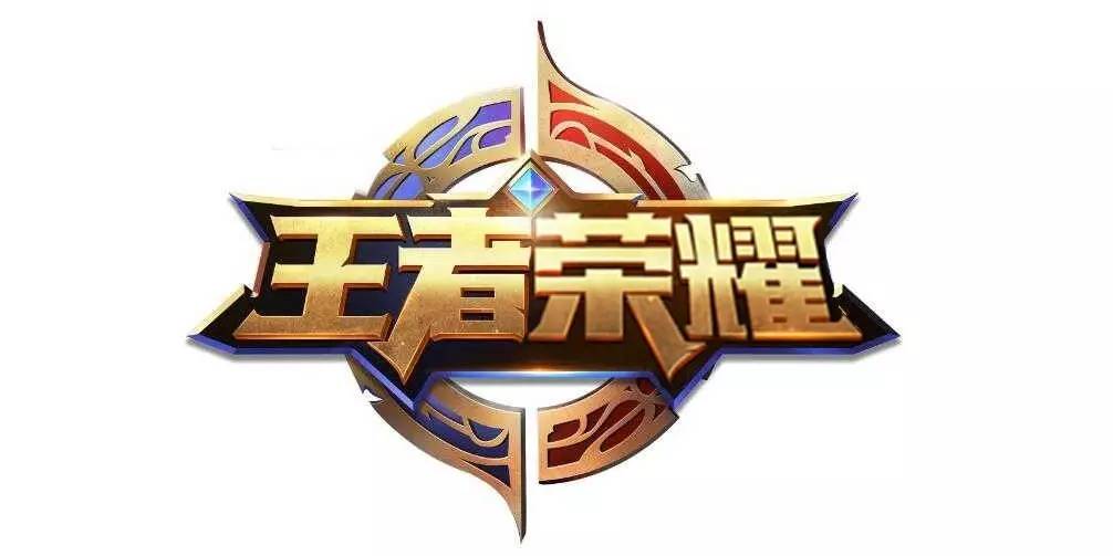 抉择