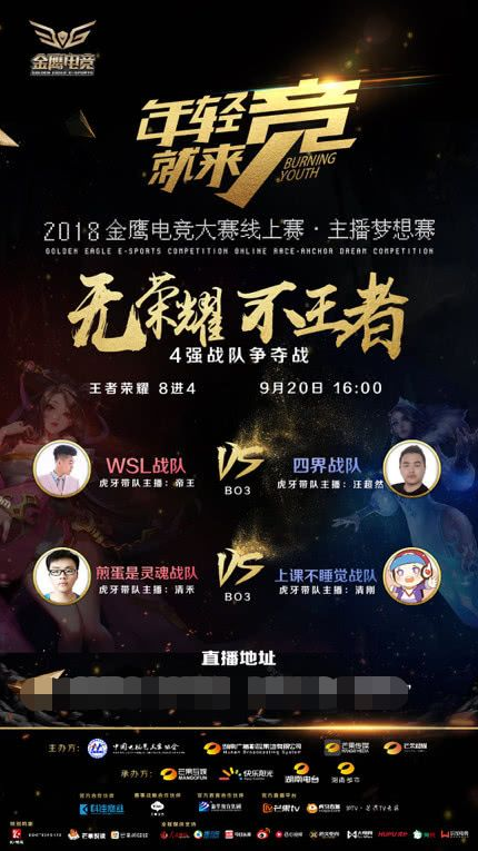 乐部保持活