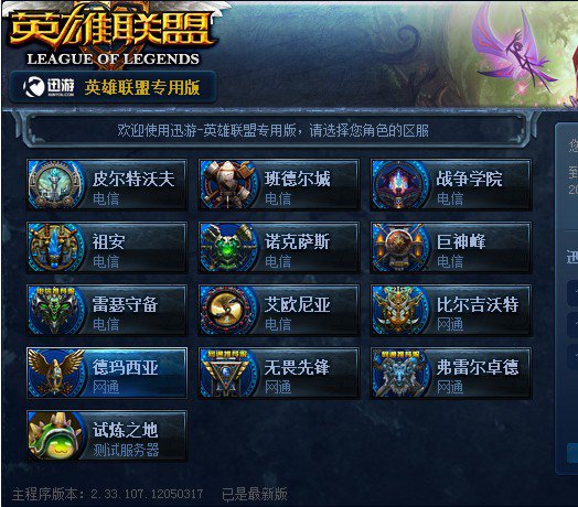 SEO要点